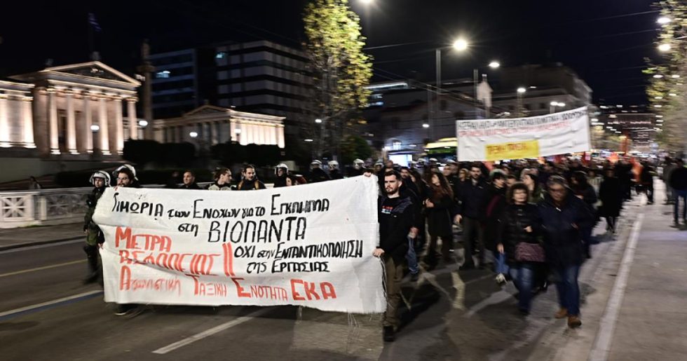 Το πλαίσιο για την υγεία και την ασφάλεια στην εργασία στη χώρα μας είναι ανεπαρκές